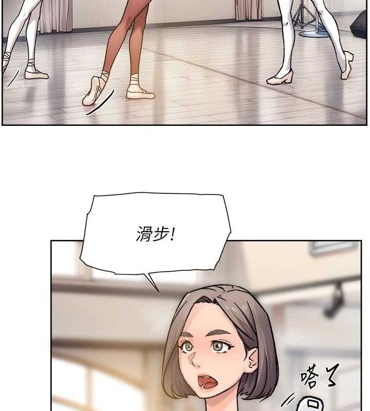 深层洁净达人 第30话-先吃我还是先吃烤肉? 61.jpg