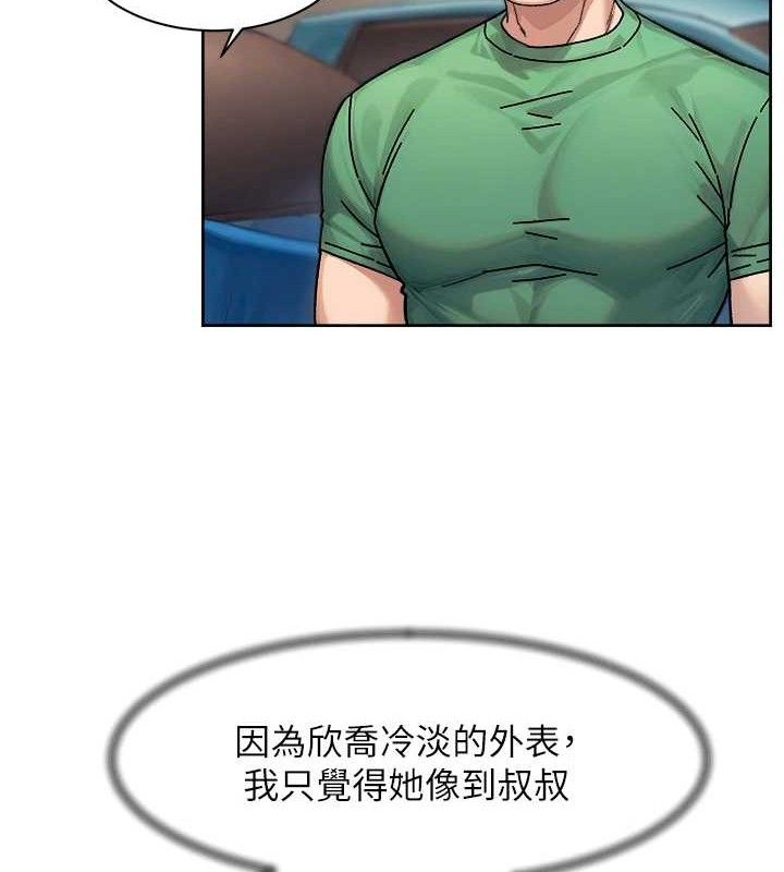 深层洁净达人 第30话-先吃我还是先吃烤肉? 35.jpg