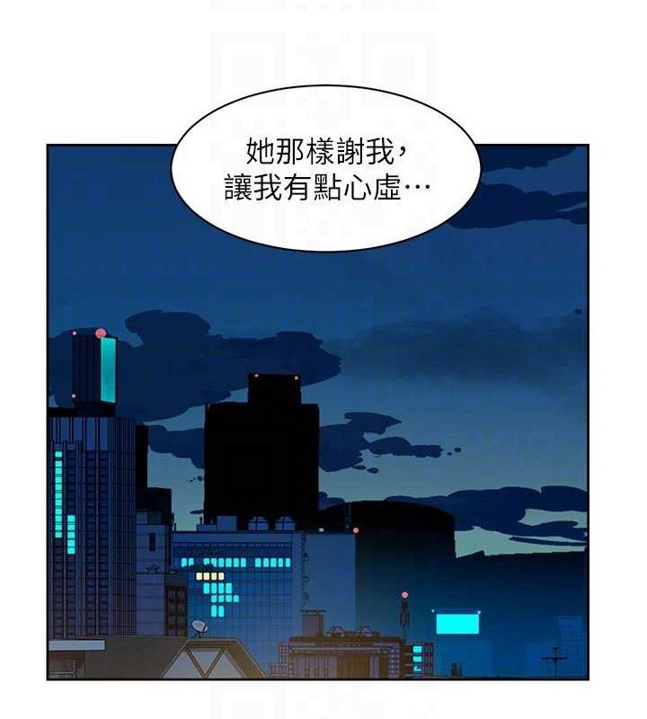 深层洁净达人 第30话-先吃我还是先吃烤肉? 43.jpg