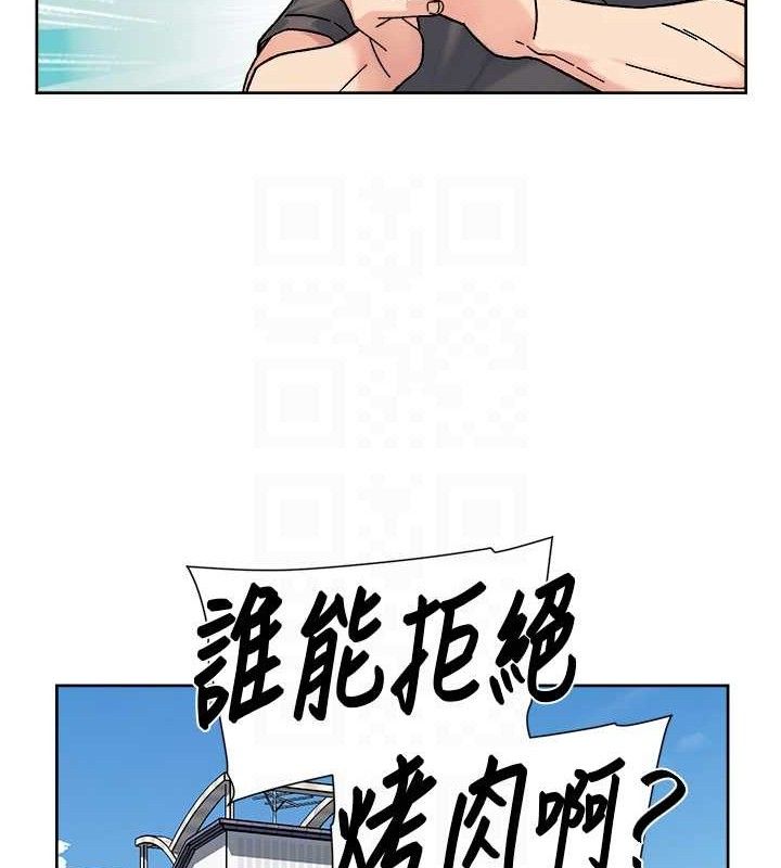 深层洁净达人 第30话-先吃我还是先吃烤肉? 55.jpg