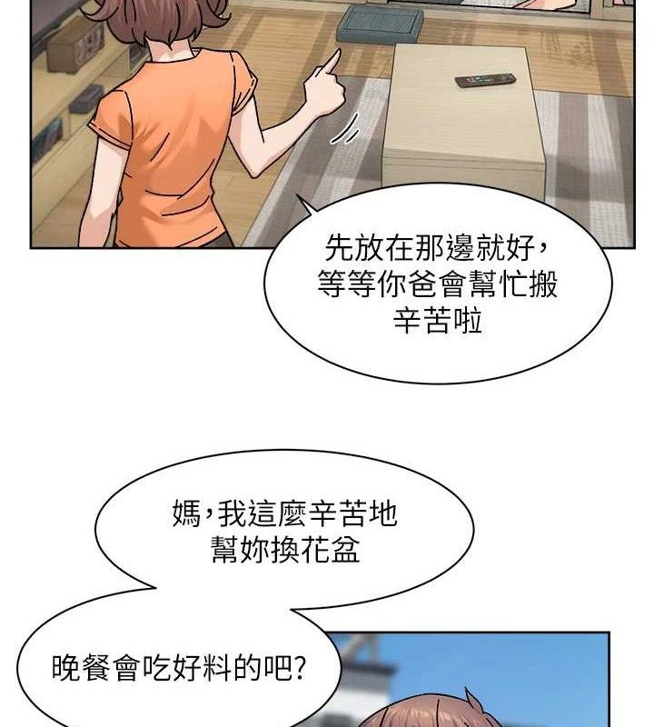 深层洁净达人 第30话-先吃我还是先吃烤肉? 49.jpg