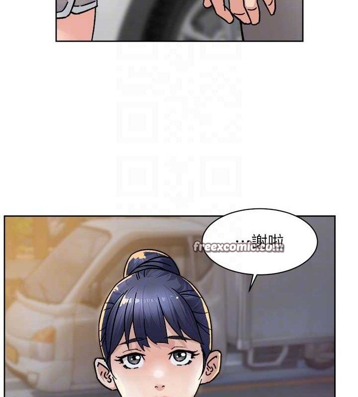 深层洁净达人 第30话-先吃我还是先吃烤肉? 30.jpg