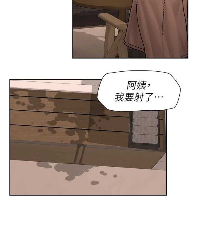 深层洁净达人 第30话-先吃我还是先吃烤肉? 4.jpg
