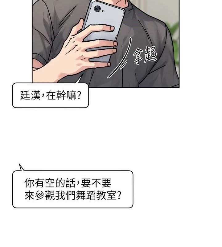 深层洁净达人 第30话-先吃我还是先吃烤肉? 52.jpg