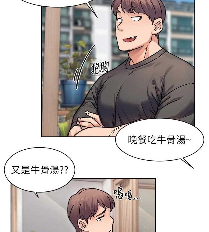 深层洁净达人 第30话-先吃我还是先吃烤肉? 50.jpg