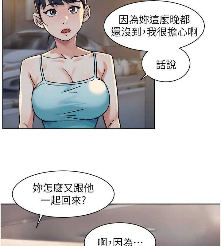 深层洁净达人 第30话-先吃我还是先吃烤肉? 22.jpg