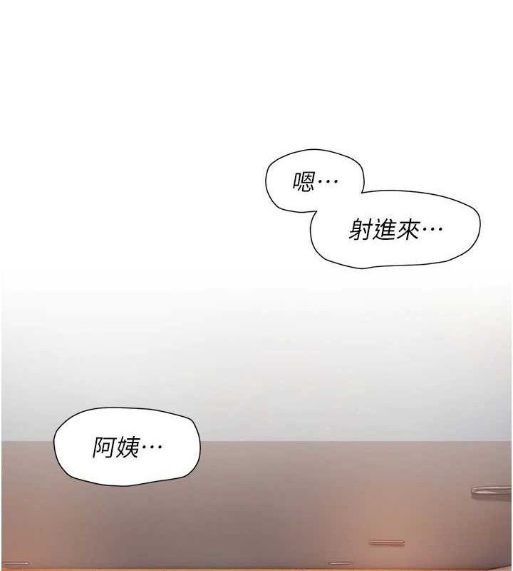 深层洁净达人 第30话-先吃我还是先吃烤肉? 5.jpg