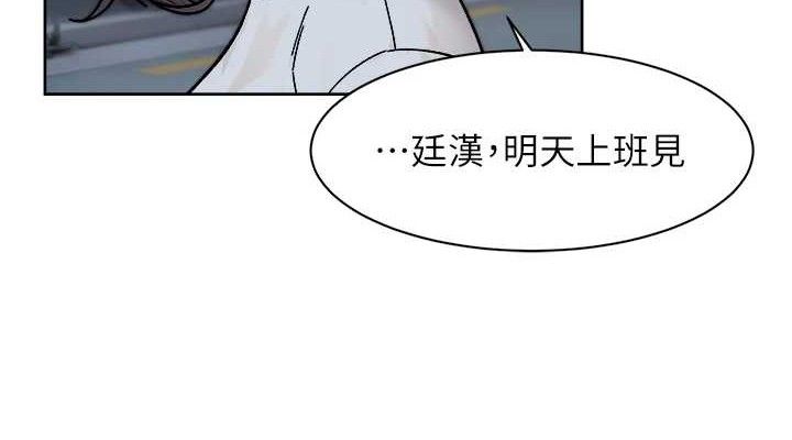 深层洁净达人 第30话-先吃我还是先吃烤肉? 38.jpg
