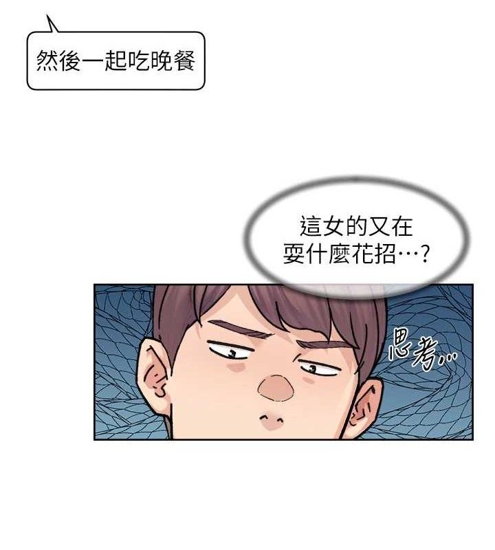深层洁净达人 第30话-先吃我还是先吃烤肉? 53.jpg