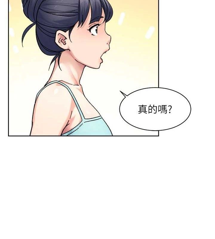 深层洁净达人 第30话-先吃我还是先吃烤肉? 25.jpg