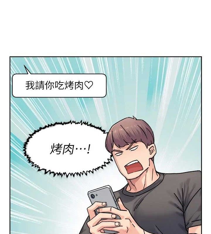 深层洁净达人 第30话-先吃我还是先吃烤肉? 54.jpg