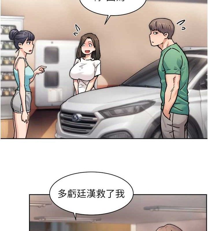 深层洁净达人 第30话-先吃我还是先吃烤肉? 23.jpg