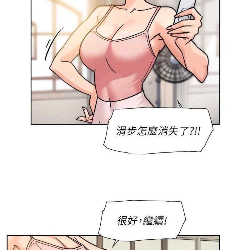 深层洁净达人 第30话-先吃我还是先吃烤肉? 62.jpg