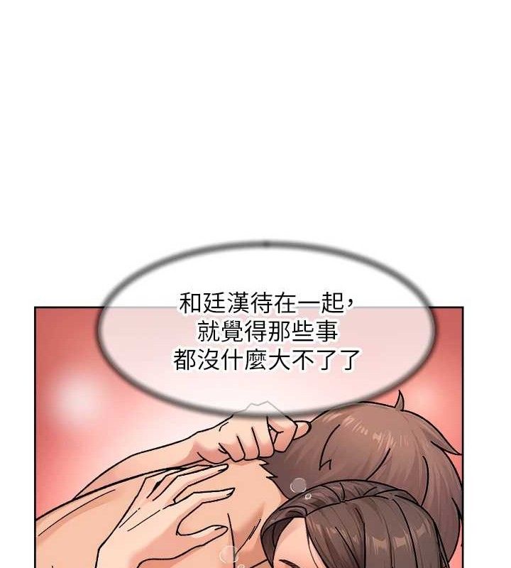 深层洁净达人 第30话-先吃我还是先吃烤肉? 14.jpg