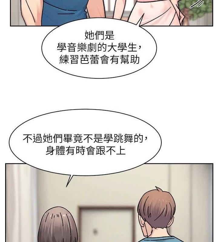 深层洁净达人 第30话-先吃我还是先吃烤肉? 71.jpg