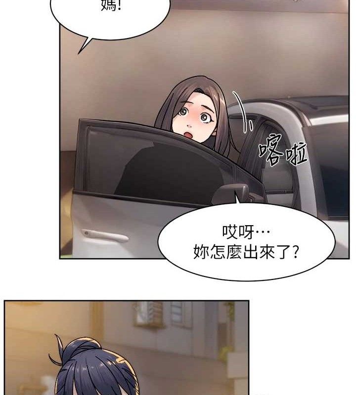 深层洁净达人 第30话-先吃我还是先吃烤肉? 21.jpg