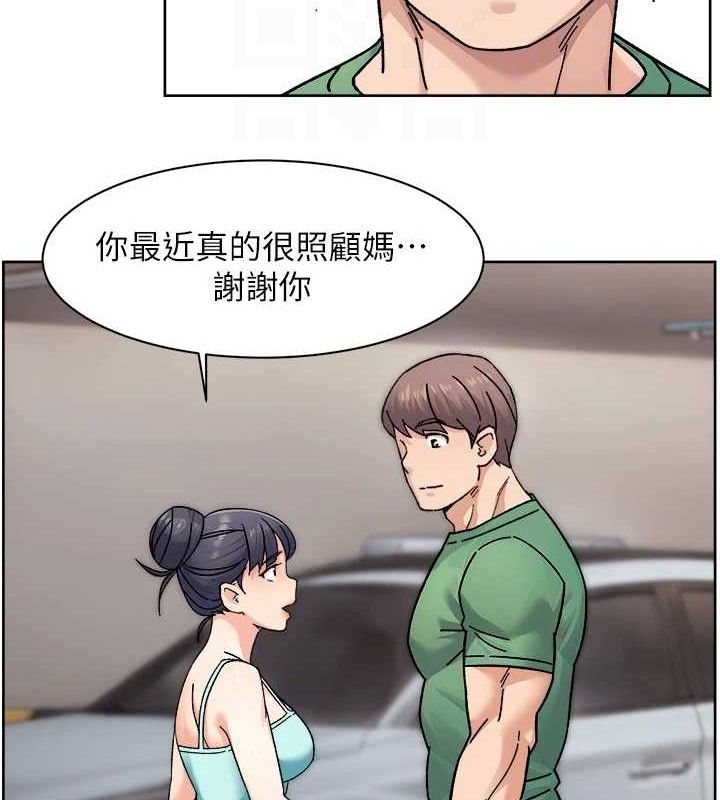 深层洁净达人 第30话-先吃我还是先吃烤肉? 32.jpg