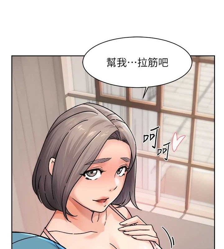 深层洁净达人 第30话-先吃我还是先吃烤肉? 77.jpg