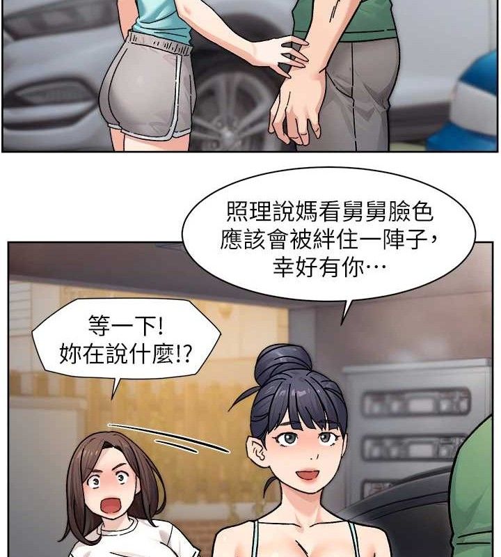 深层洁净达人 第30话-先吃我还是先吃烤肉? 33.jpg