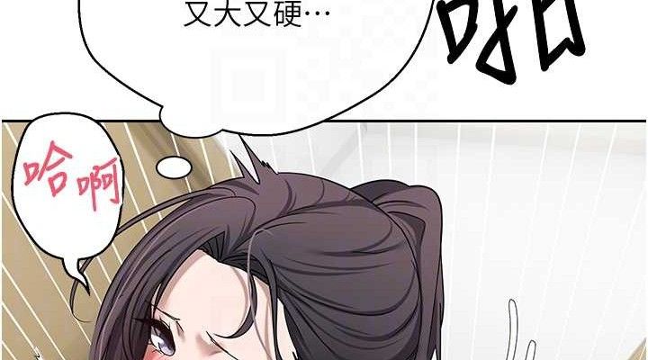 币转人生 第19话-沦为肉便器的上司 76.jpg