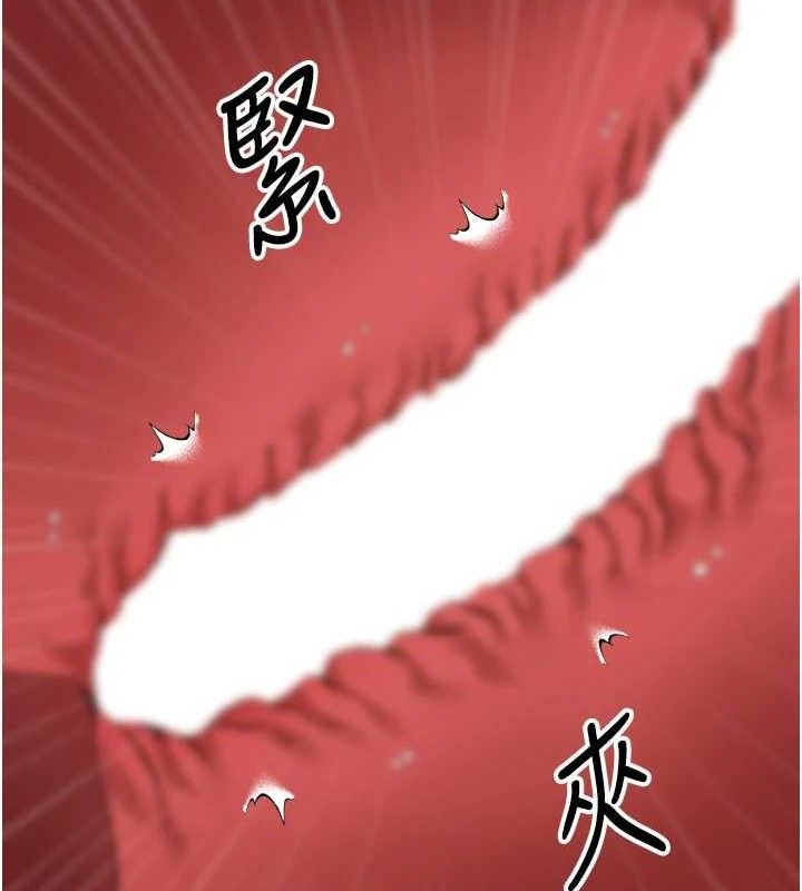 币转人生 第19话-沦为肉便器的上司 79.jpg