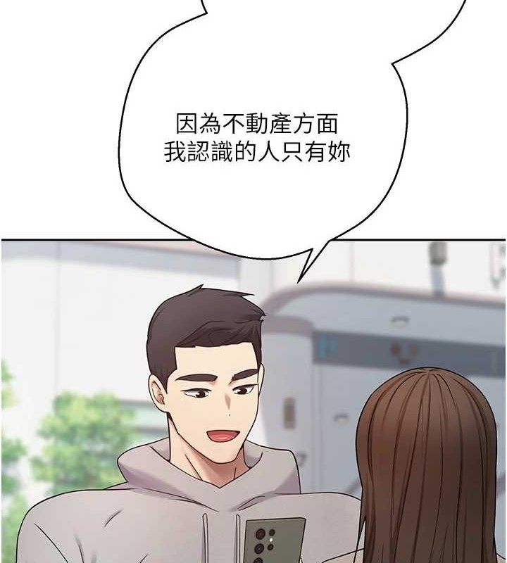 币转人生 第19话-沦为肉便器的上司 126.jpg