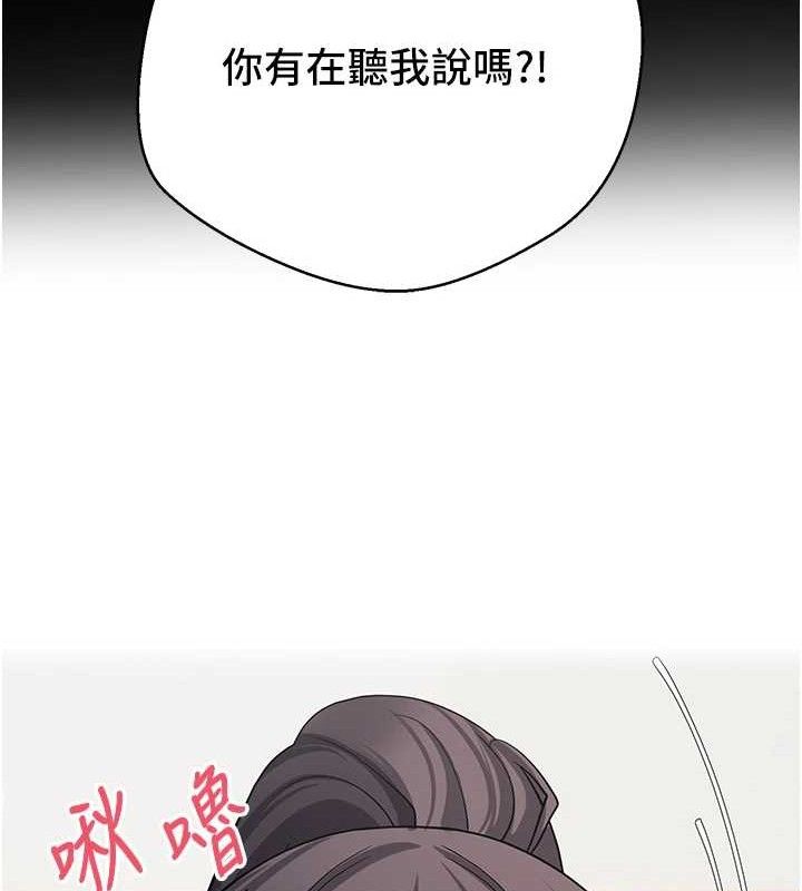 币转人生 第19话-沦为肉便器的上司 24.jpg
