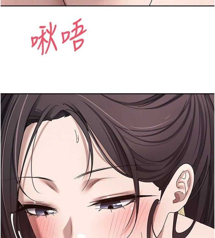 币转人生 第19话-沦为肉便器的上司 6.jpg