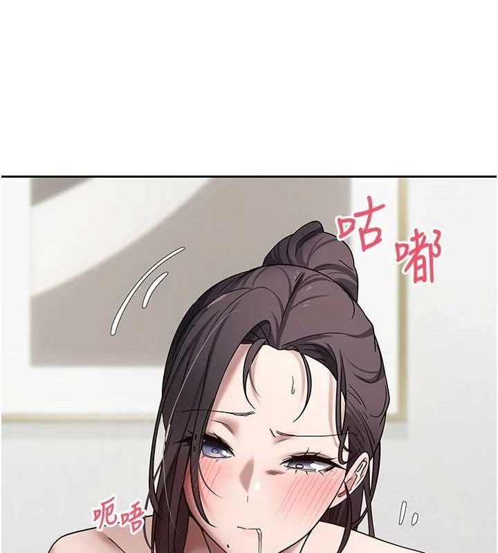 币转人生 第19话-沦为肉便器的上司 52.jpg