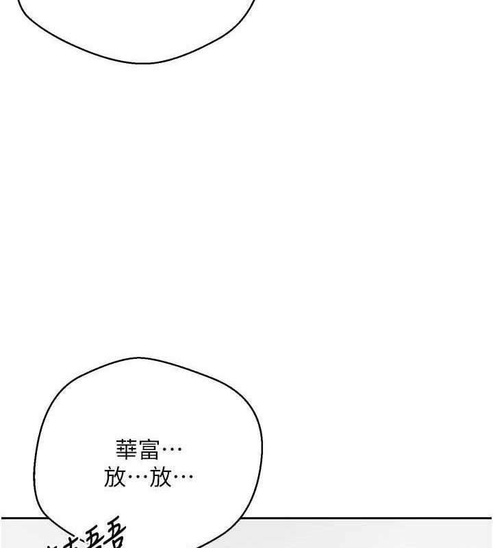 币转人生 第19话-沦为肉便器的上司 57.jpg