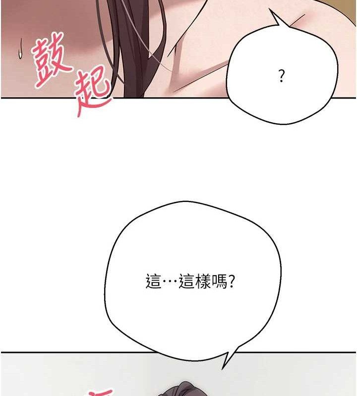 币转人生 第19话-沦为肉便器的上司 44.jpg