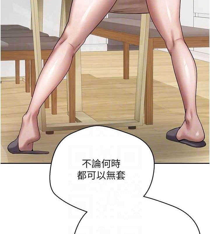 币转人生 第19话-沦为肉便器的上司 103.jpg