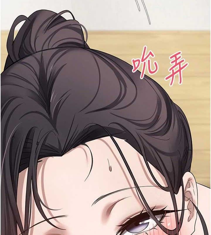 币转人生 第19话-沦为肉便器的上司 10.jpg