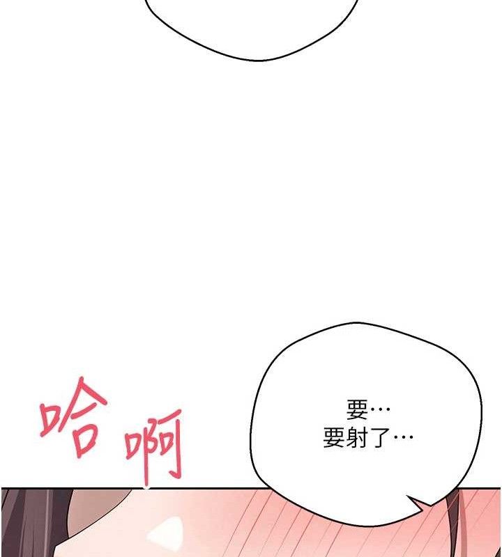 币转人生 第19话-沦为肉便器的上司 35.jpg