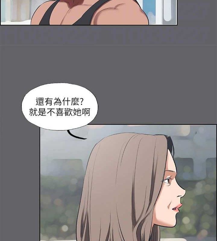 纵夏夜之梦 第59话-久远的那一天 42.jpg