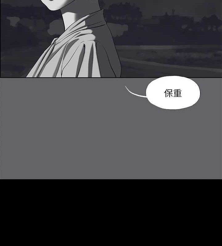 纵夏夜之梦 第59话-久远的那一天 72.jpg