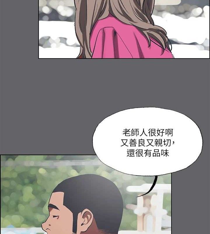 纵夏夜之梦 第59话-久远的那一天 43.jpg