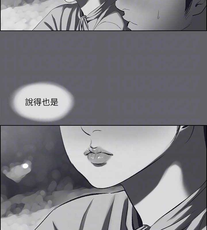 纵夏夜之梦 第59话-久远的那一天 63.jpg