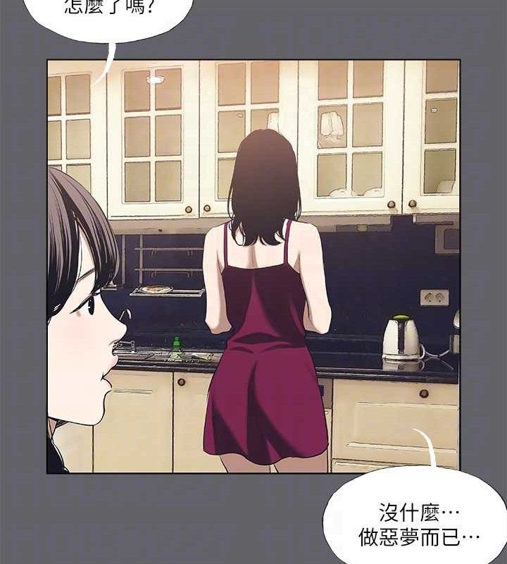 纵夏夜之梦 第59话-久远的那一天 17.jpg