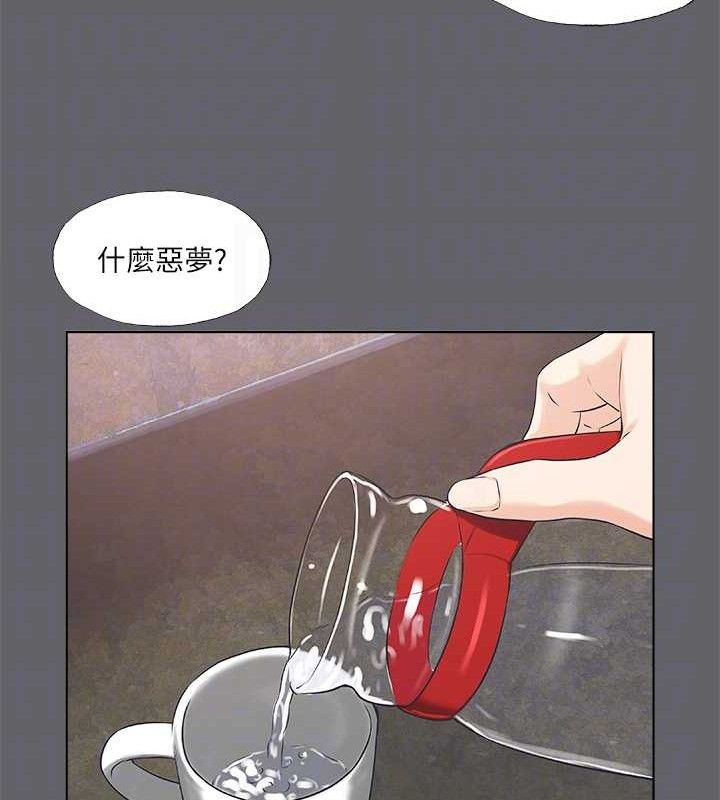 纵夏夜之梦 第59话-久远的那一天 18.jpg