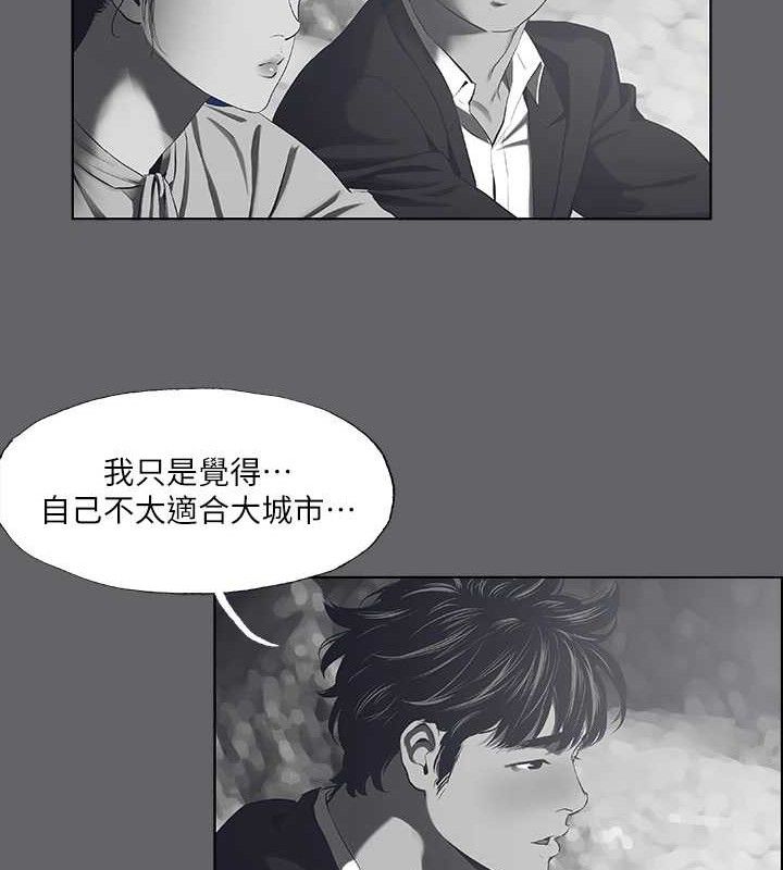纵夏夜之梦 第59话-久远的那一天 61.jpg