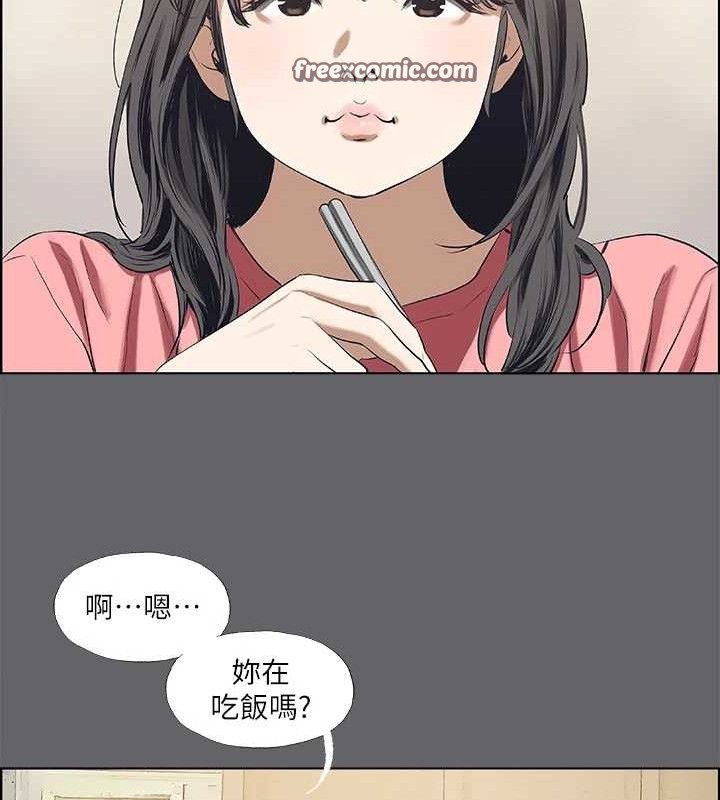 纵夏夜之梦 第59话-久远的那一天 15.jpg