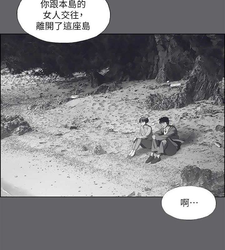 纵夏夜之梦 第59话-久远的那一天 54.jpg