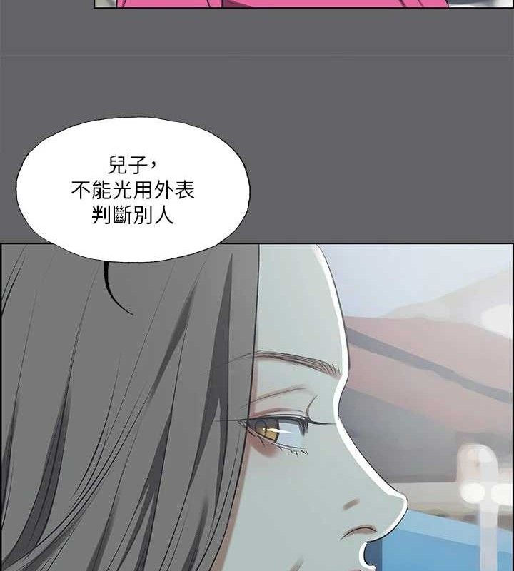纵夏夜之梦 第59话-久远的那一天 47.jpg