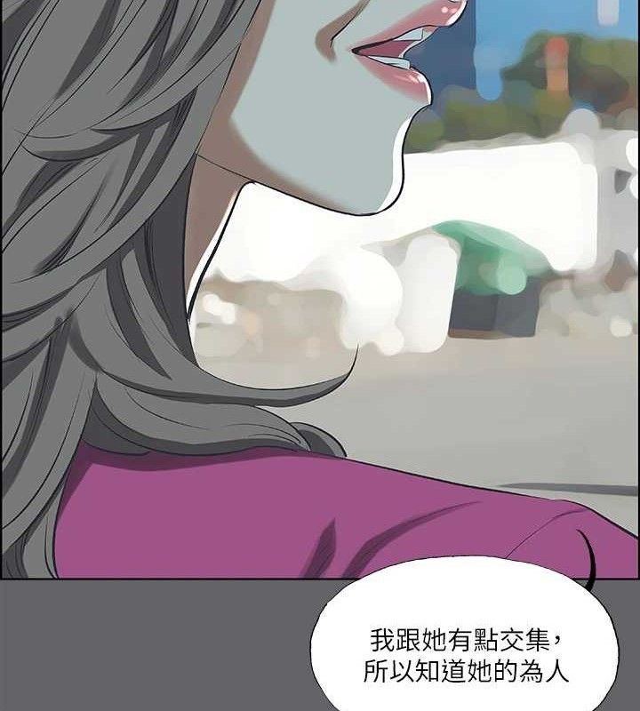纵夏夜之梦 第59话-久远的那一天 48.jpg