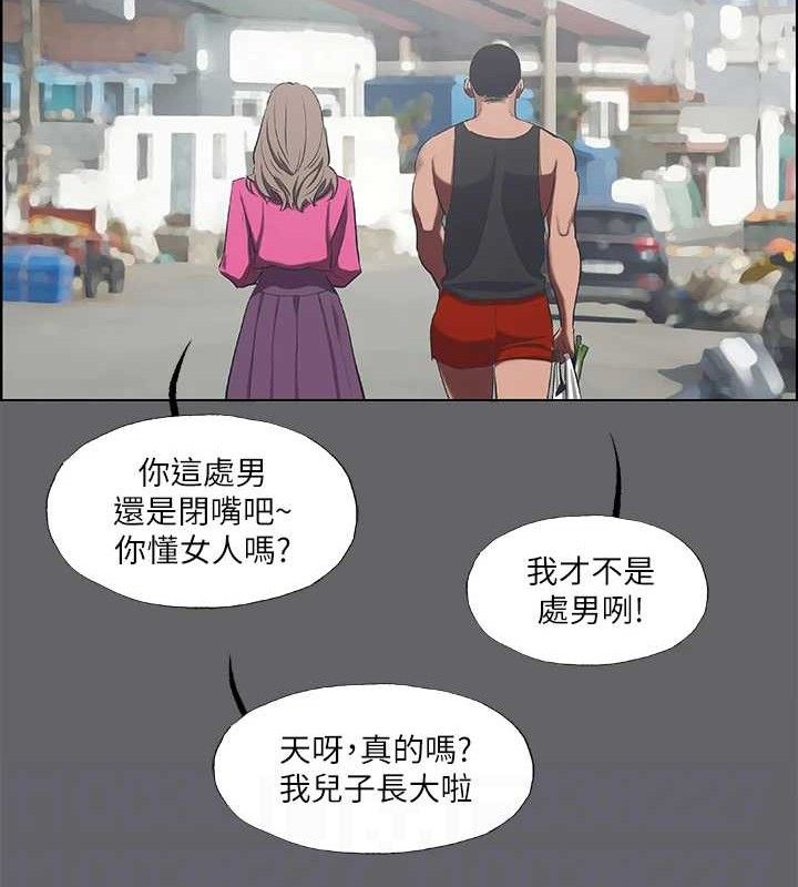纵夏夜之梦 第59话-久远的那一天 50.jpg