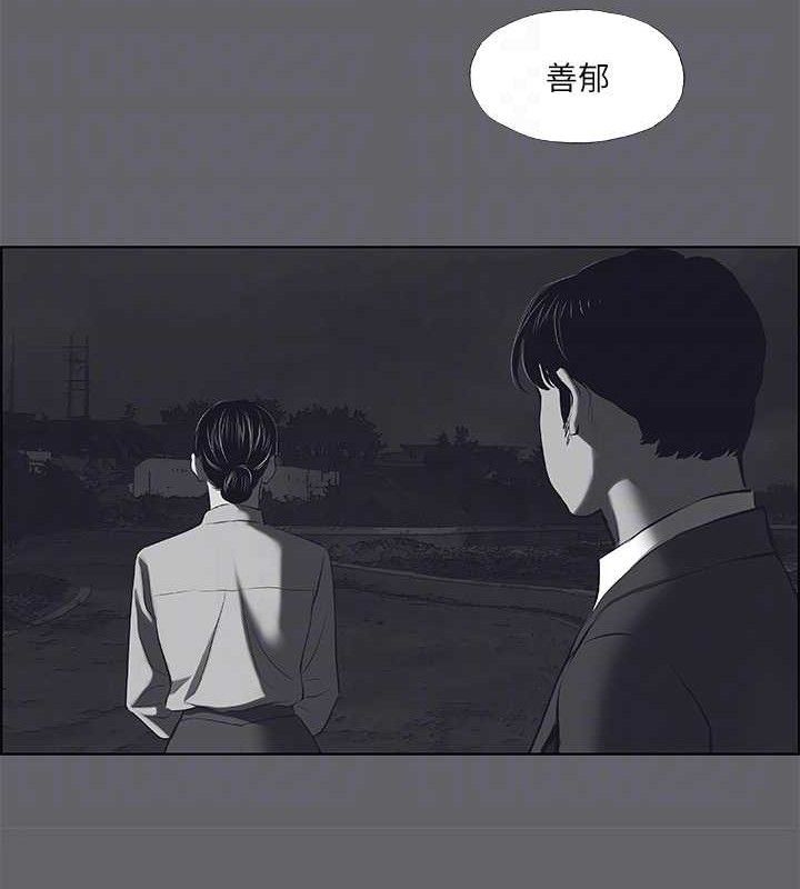 纵夏夜之梦 第59话-久远的那一天 69.jpg