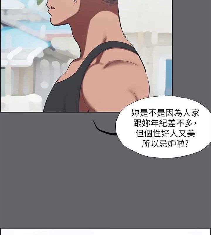 纵夏夜之梦 第59话-久远的那一天 44.jpg
