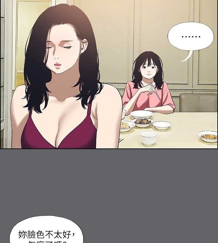 纵夏夜之梦 第59话-久远的那一天 16.jpg