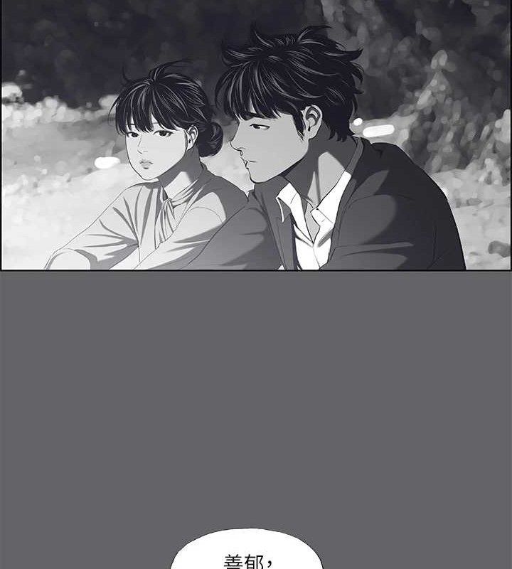 纵夏夜之梦 第59话-久远的那一天 67.jpg